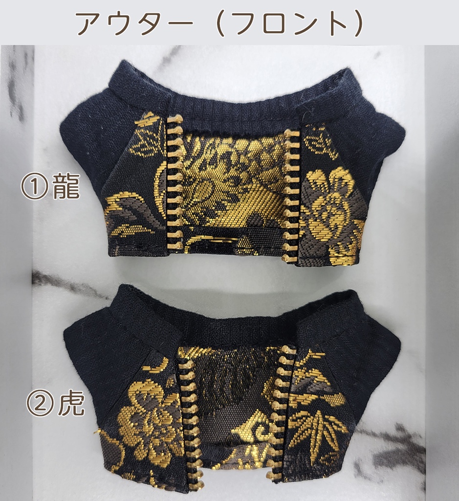 ワルめのコーデ