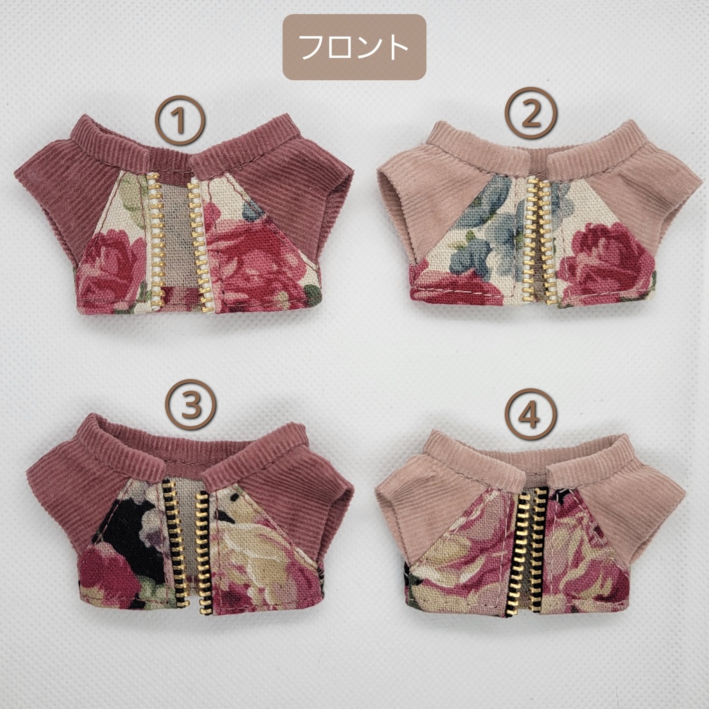 花柄アウター（全４種）