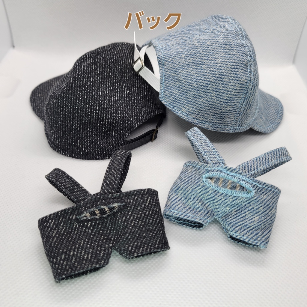 デニム風オーバーオール&キャップ