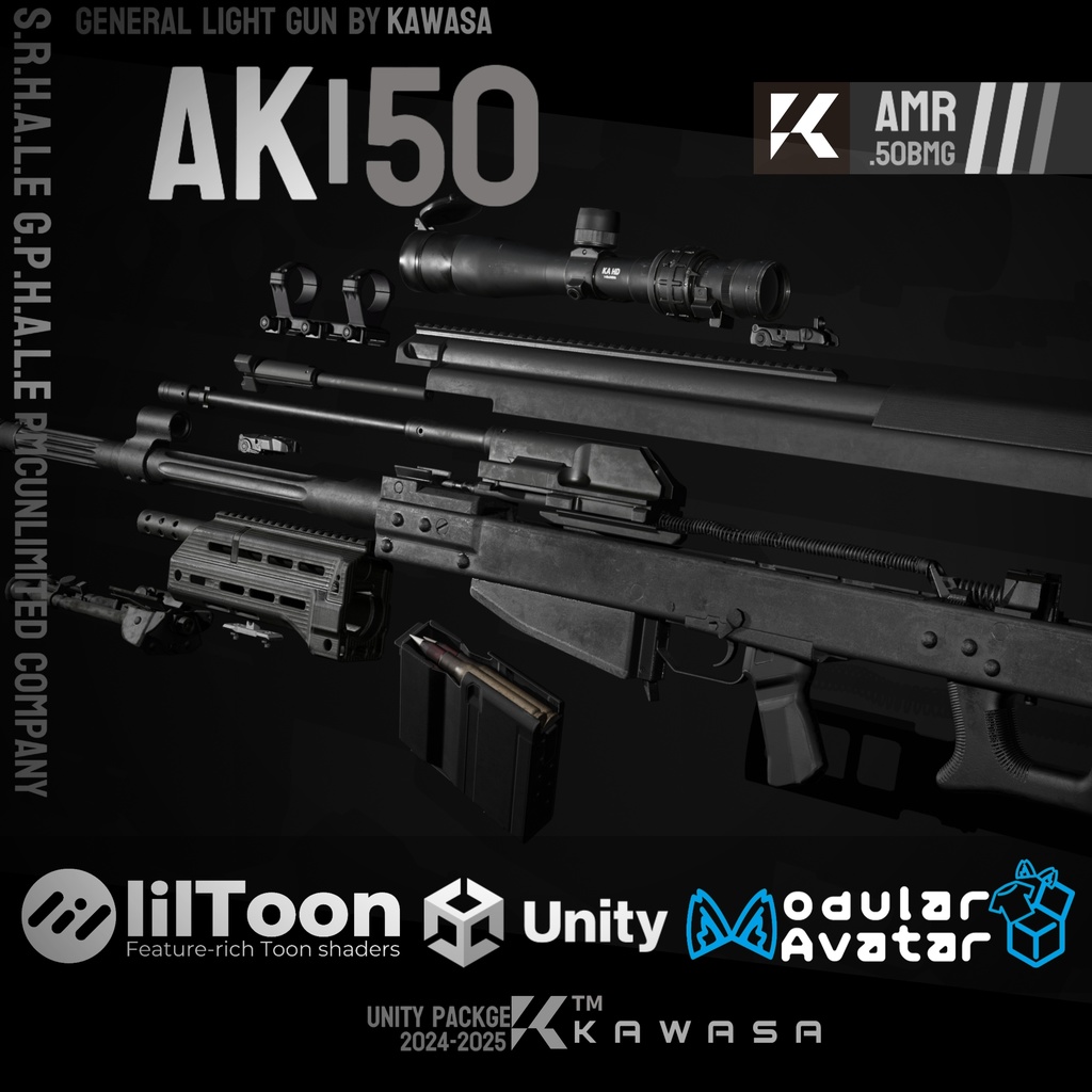 【VRC】AK50 Modular Avatar対応
