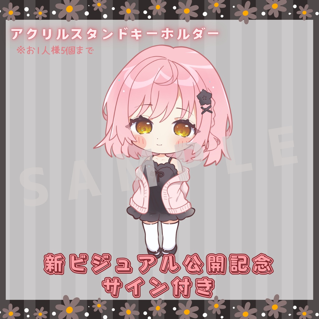 花乃すず＊新ビジュアル公開記念＊アクリルスタンドキーホルダー