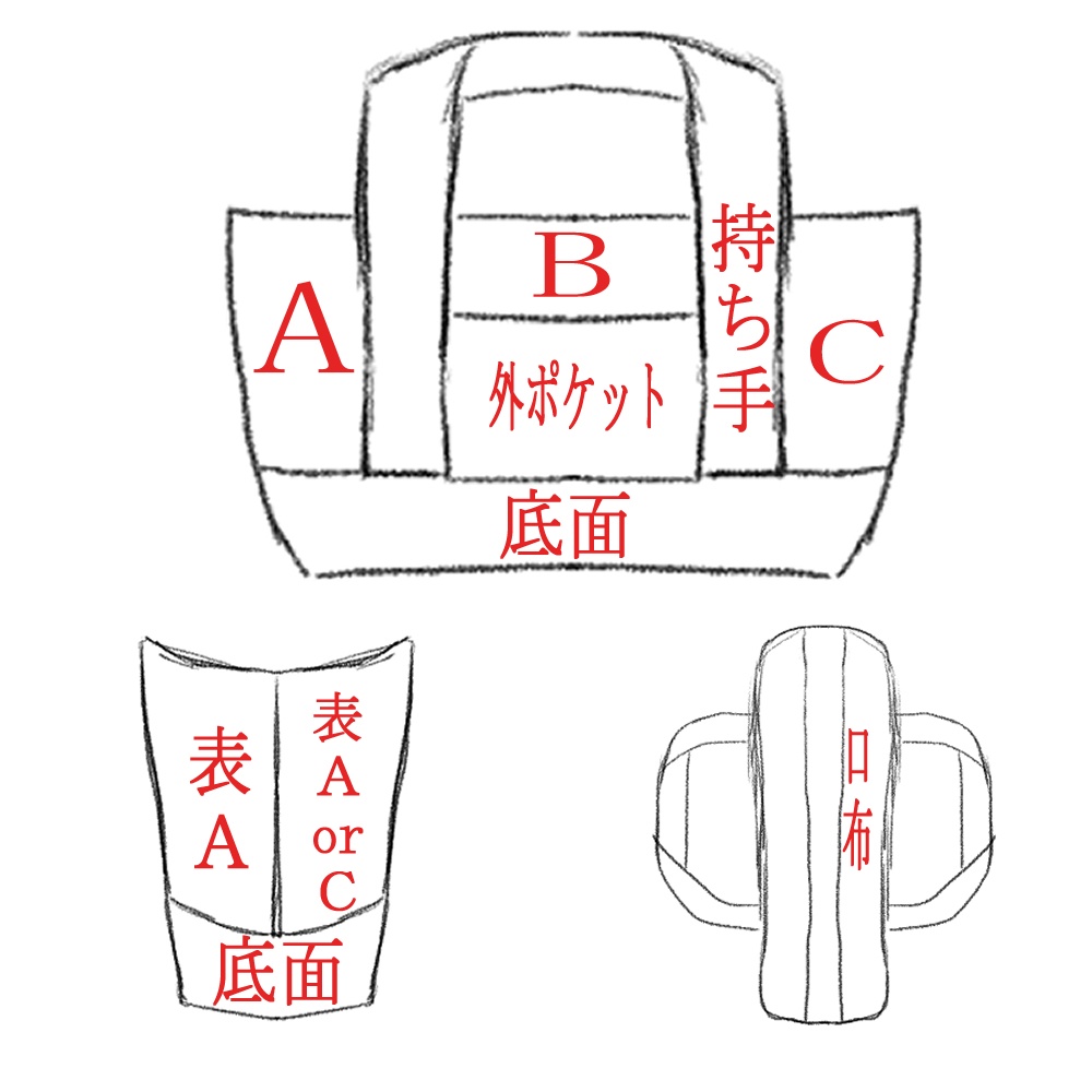 オーダーメイド 帆布トートバッグ