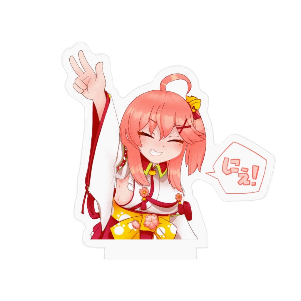 【非公式】にぇ!