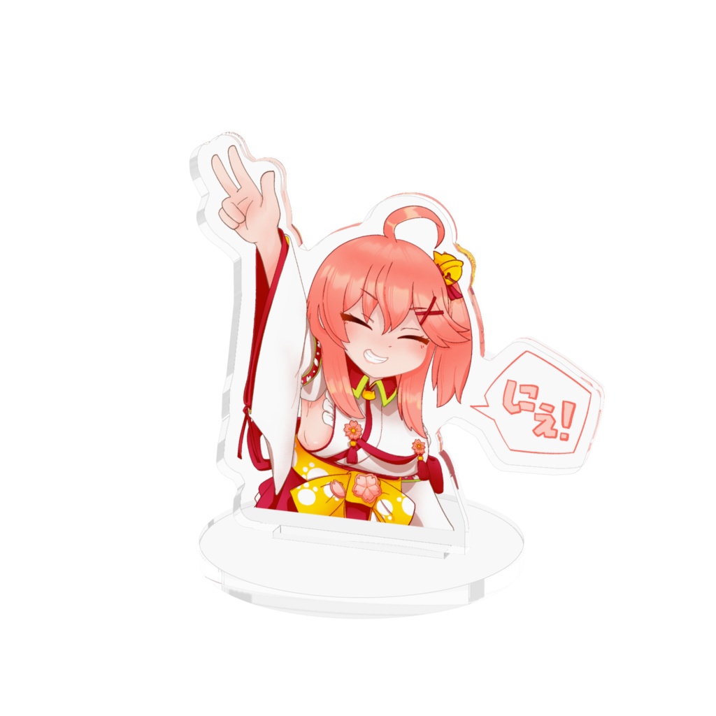 【非公式】にぇ!