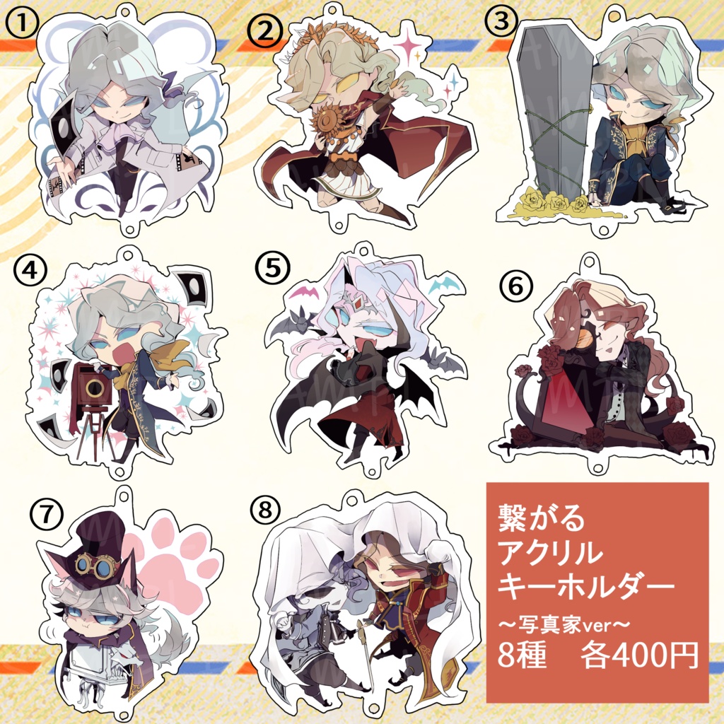 納棺師・写真家繋がるアクキー