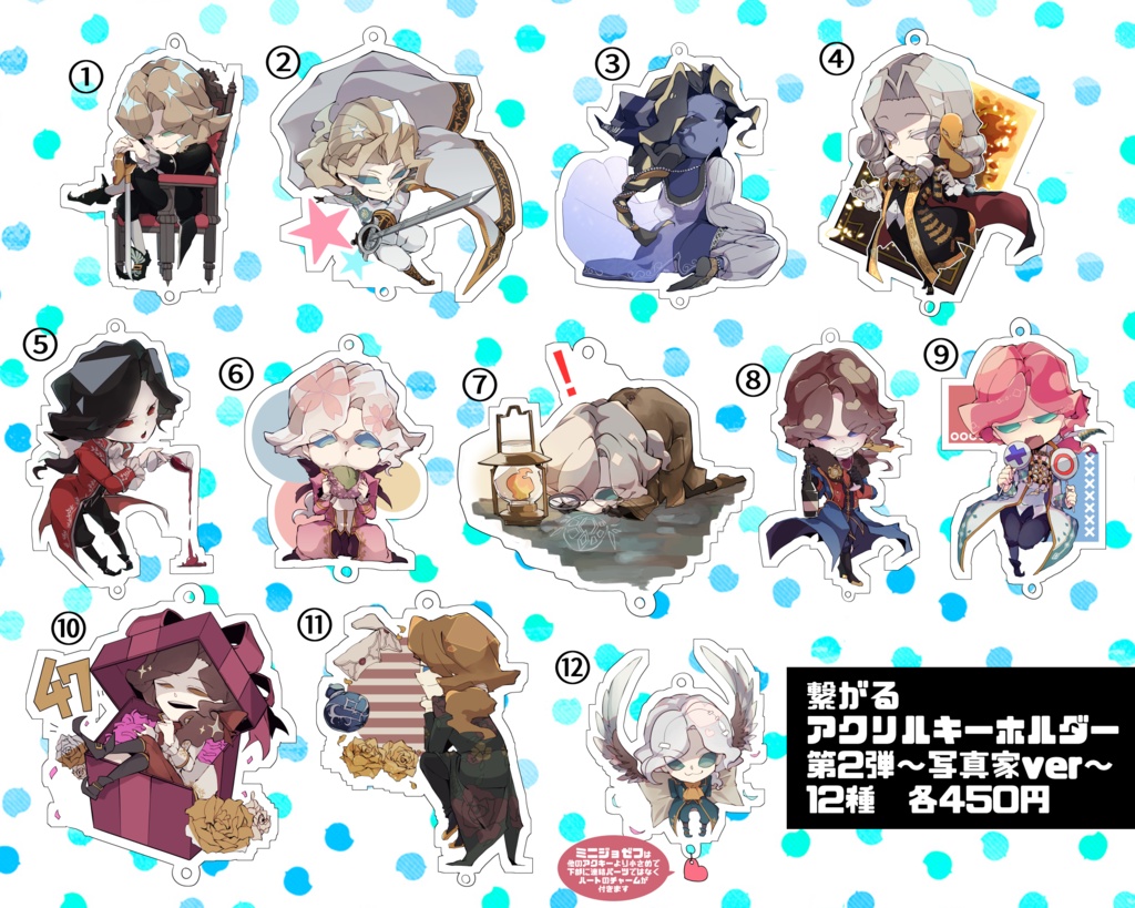 納棺師・写真家繋がるアクキー 第2弾