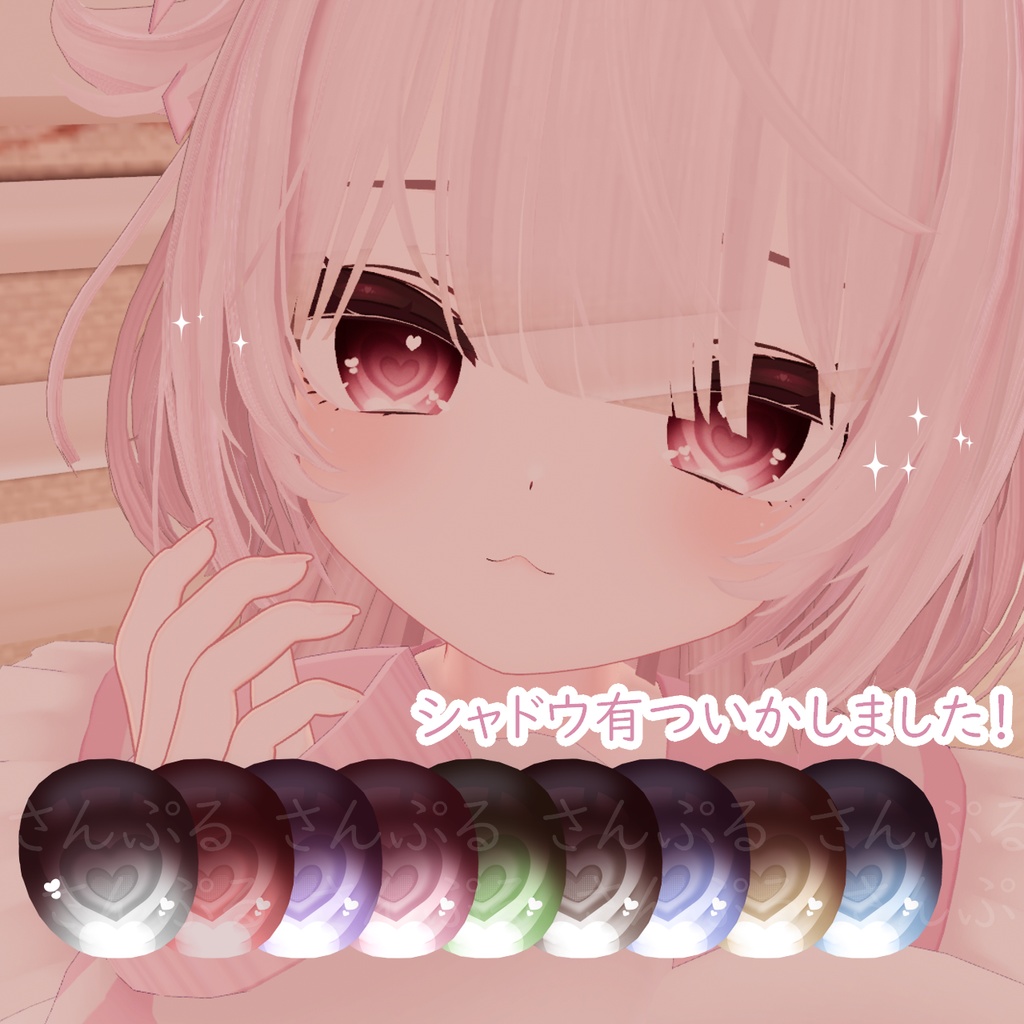 💗🎀meltysweet eye🎀💗りりか-ririka-専用