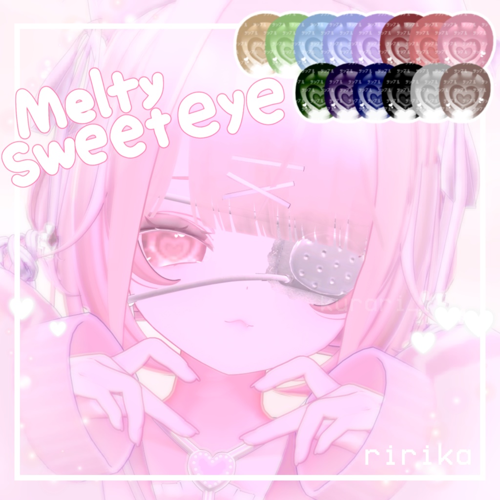 💗🎀meltysweet eye🎀💗りりか-ririka-専用