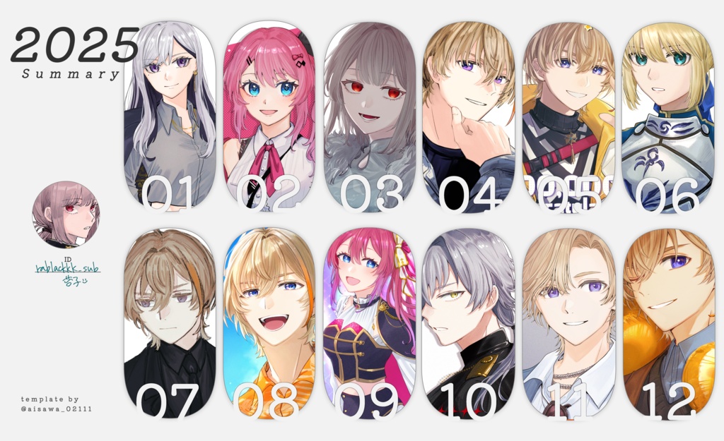 イラストログ本 VOL.6