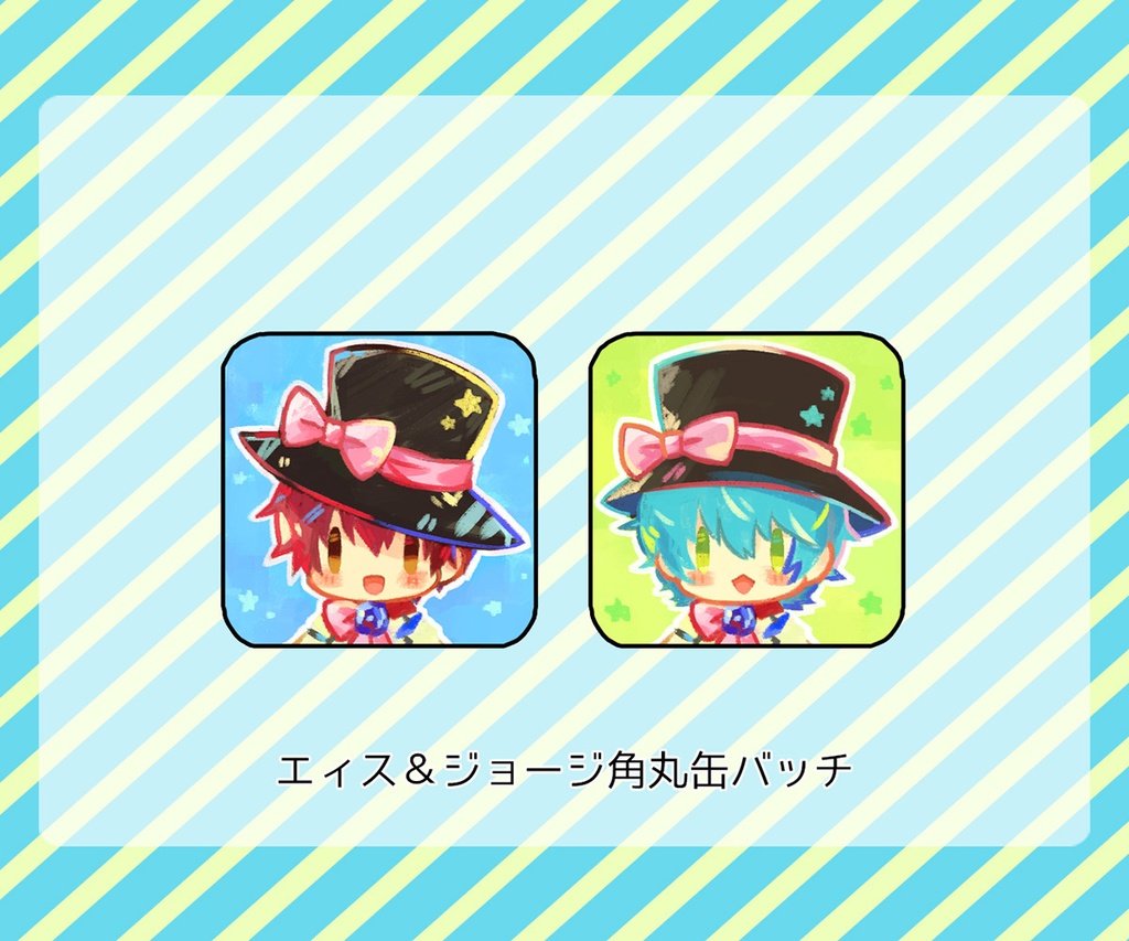 エィス＆ジョージ角丸缶バッチ