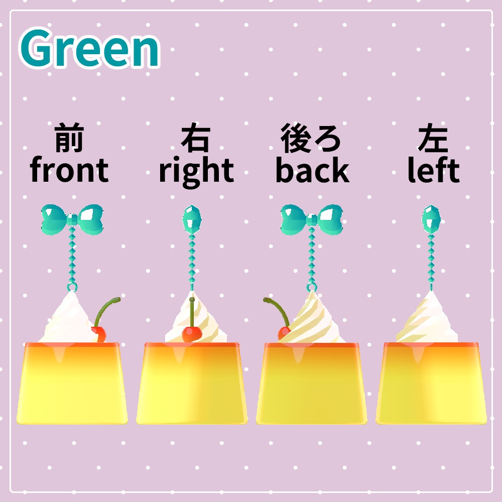 🍮プリンのアクセサリー/Pudding Earrings【VRChat想定】🎀