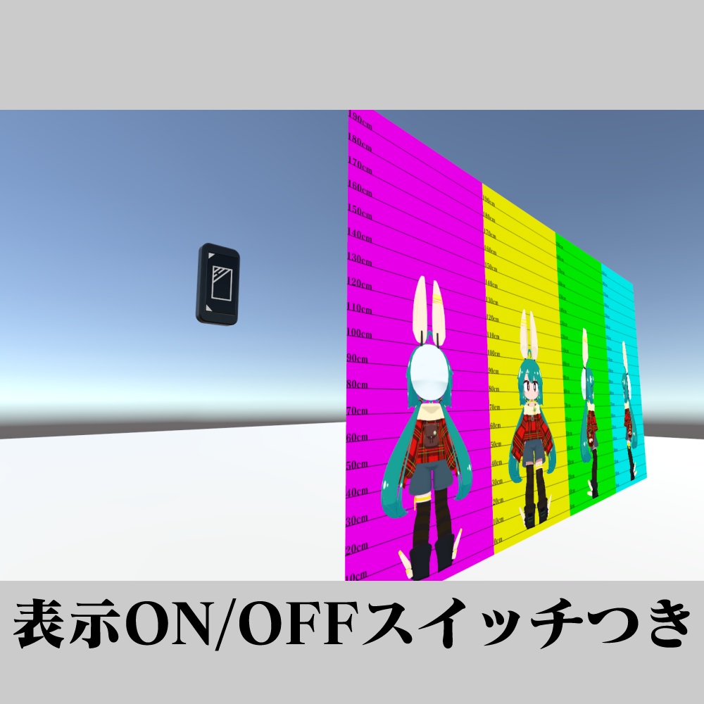 【無料】ホーム三面図 / 四面図【VRCミラー】