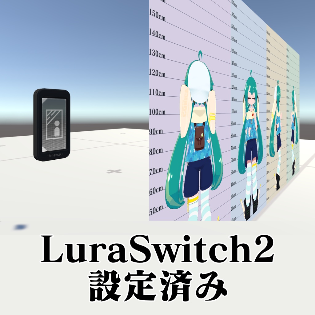 【無料】ホーム三面図 / 四面図【VRCミラー】