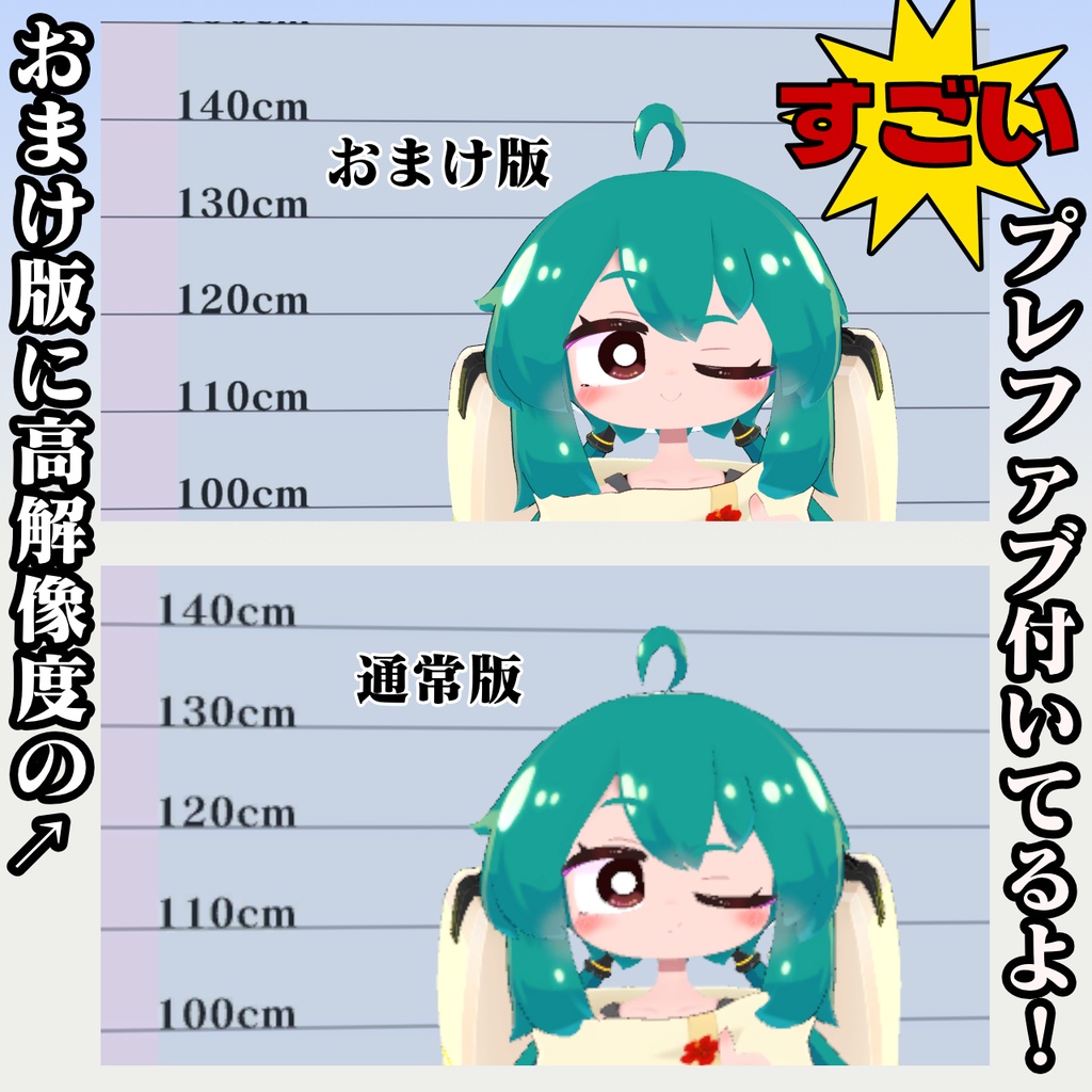 【無料】ホーム三面図 / 四面図【VRCミラー】