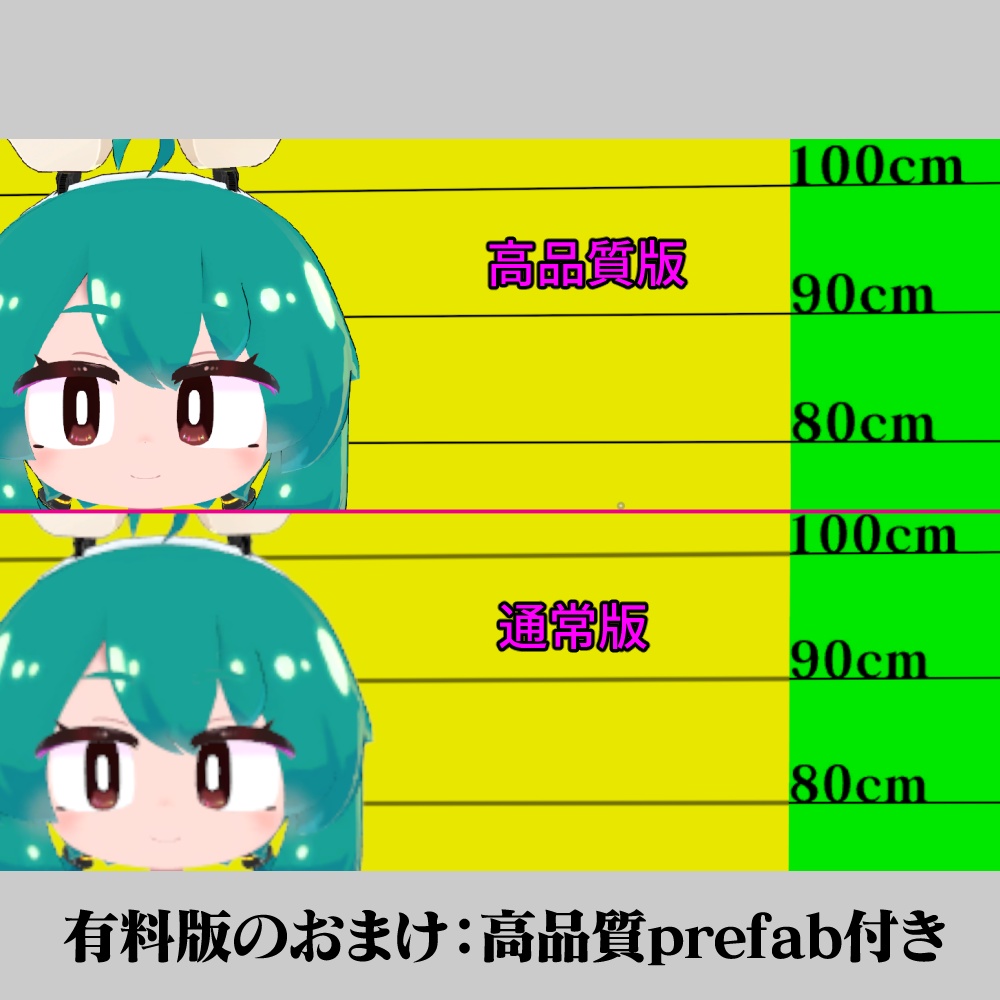 【無料】ホーム三面図 / 四面図【VRCミラー】