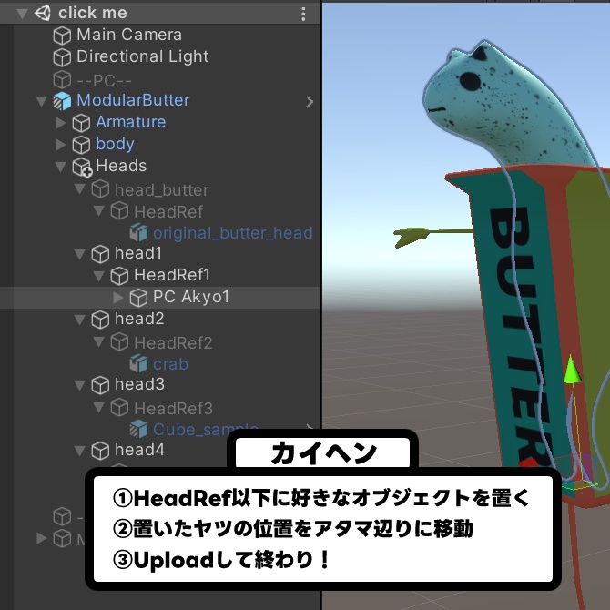 【無料】モジュラーバター【Butter改変システム】