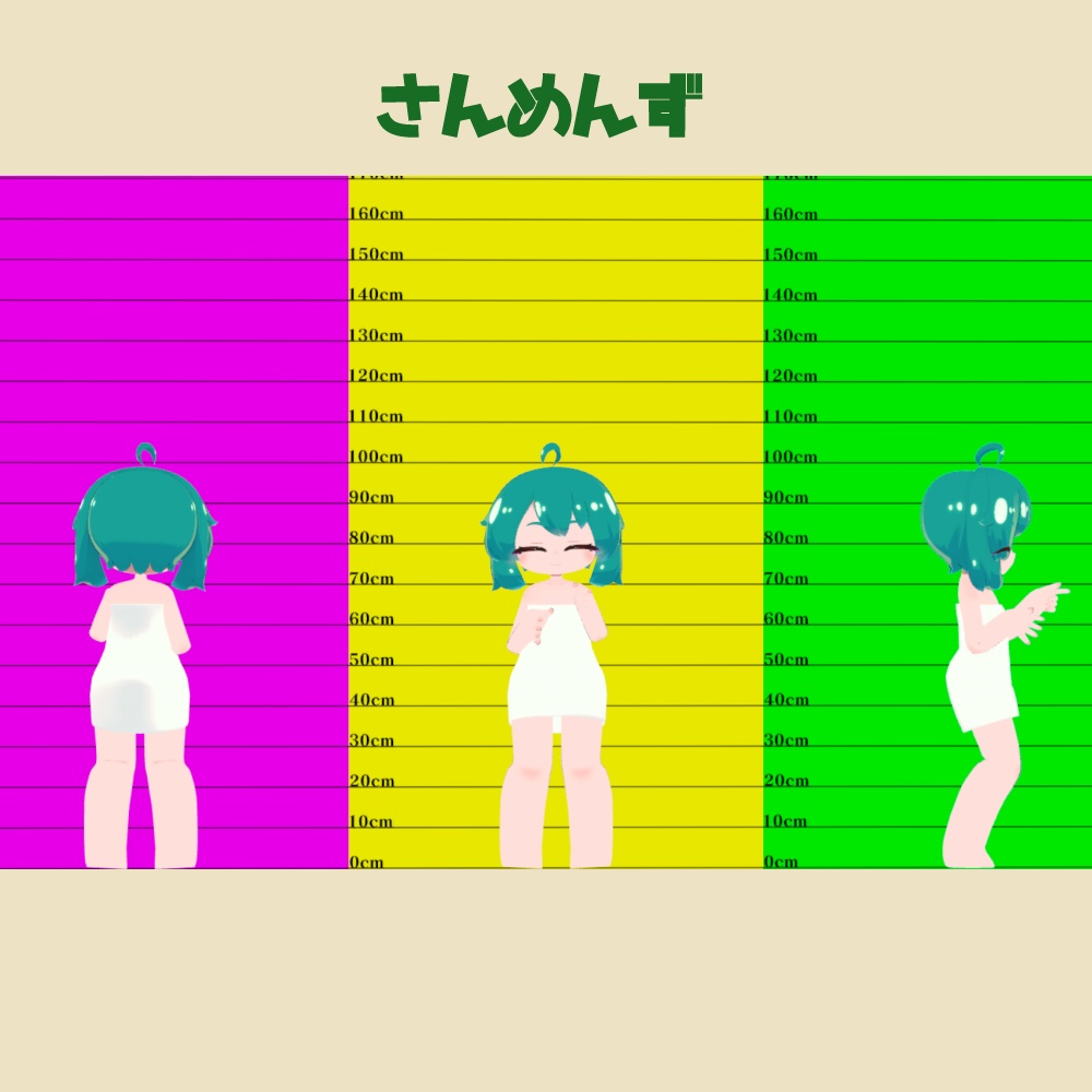 【もにもに・コニカ向け】バスタオル衣装