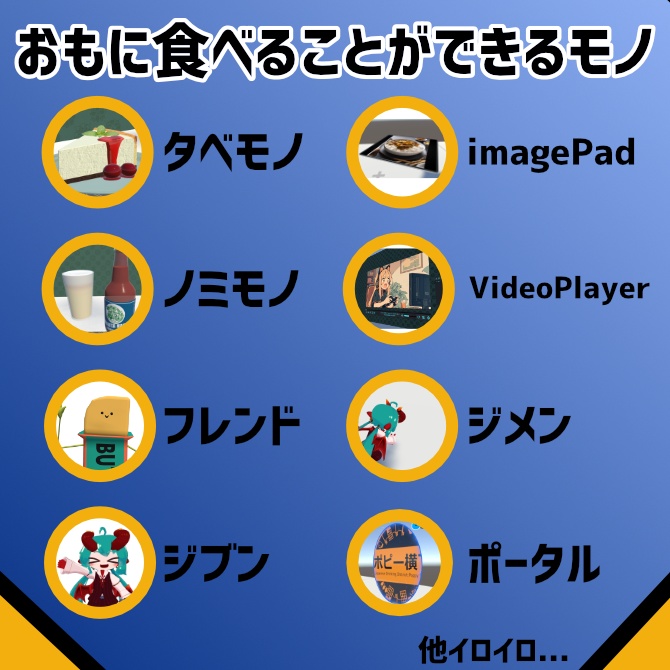 なんでも食べられるスプーン / Spoon for Anything