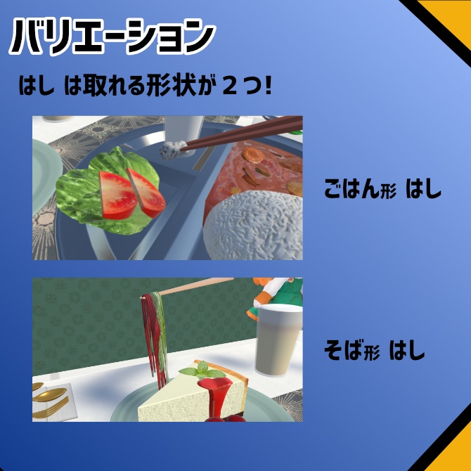 なんでも食べられるスプーン / Spoon for Anything