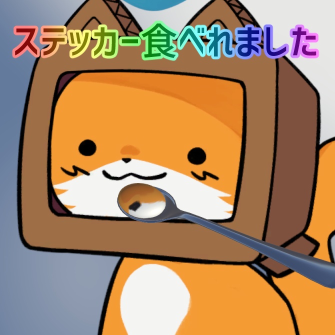 なんでも食べられるスプーン / Spoon for Anything