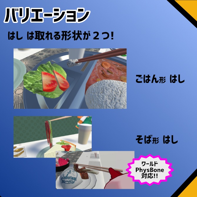 なんでも食べられるスプーン / Spoon for Anything