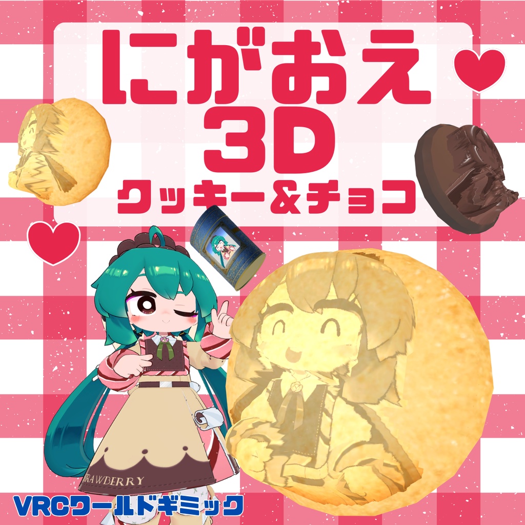 にがおえ3Dクッキー&チョコ / FaceCookie