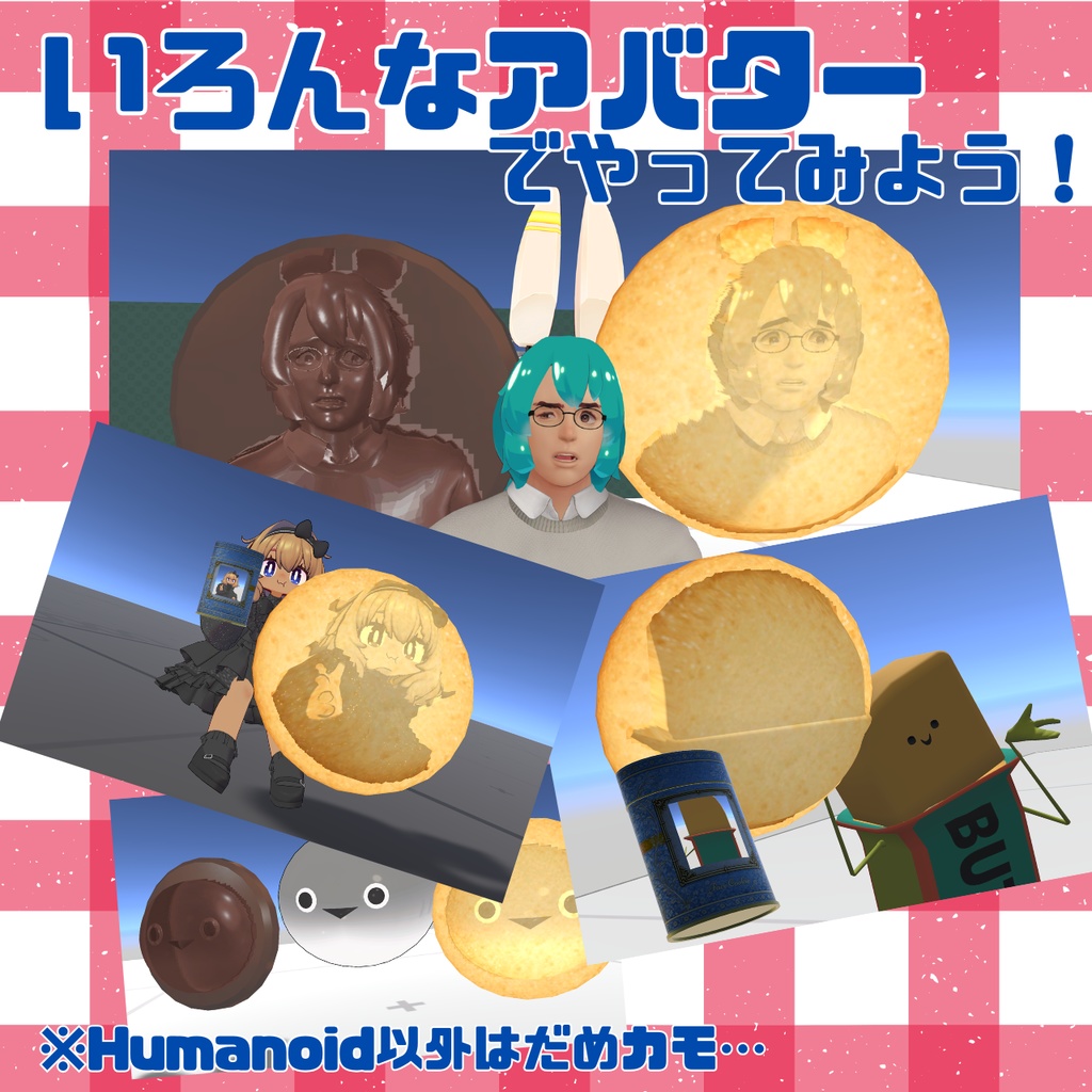 にがおえ3Dクッキー&チョコ / FaceCookie