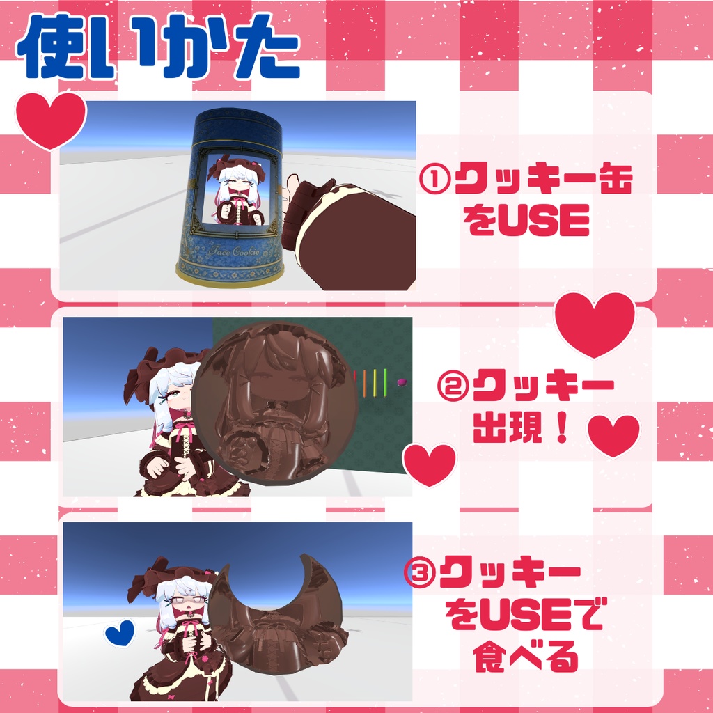 にがおえ3Dクッキー&チョコ / FaceCookie