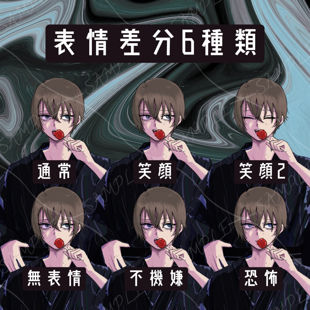 【立ち絵素材】浴衣 和服 男 青年 クール 黒髪 茶髪 緑 中性 少年