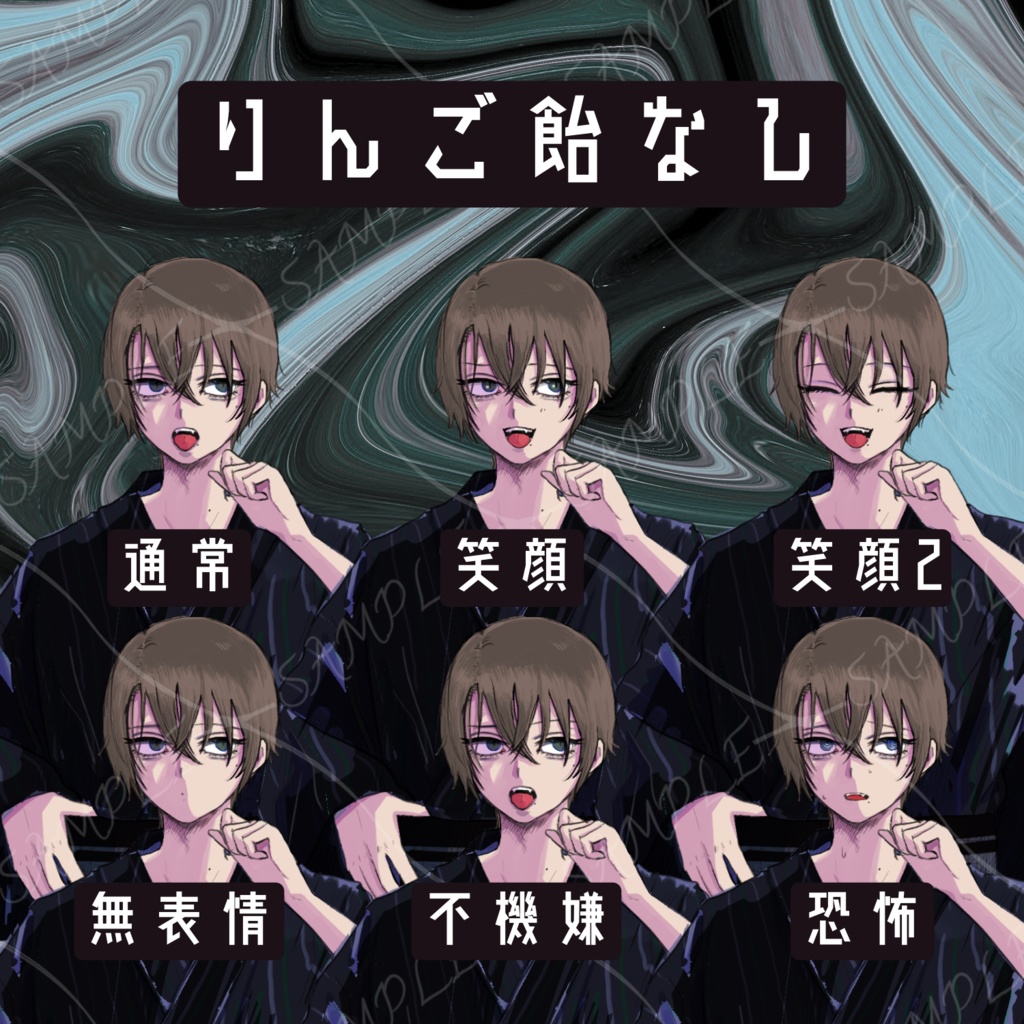 【立ち絵素材】浴衣 和服 男 青年 クール 黒髪 茶髪 緑 中性 少年