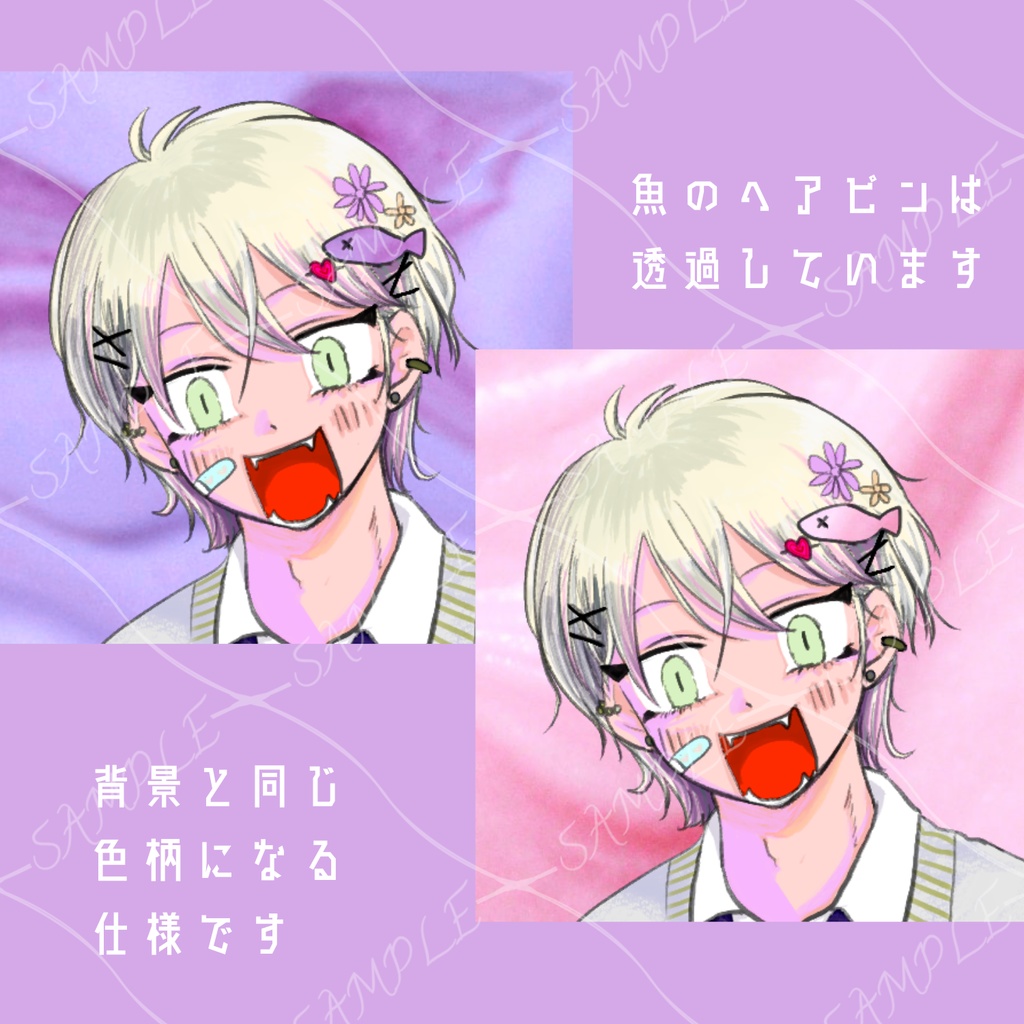 【立ち絵素材】男 青年 少年 高校生 制服 ポップ 可愛い 元気 明るい 陽キャ 金髪 黒髪 紫 緑 ピンク