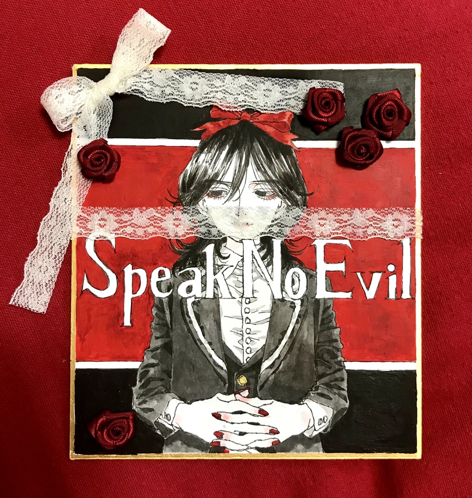 「Speak No Evil」ミニ色紙原画／Paperboard painting