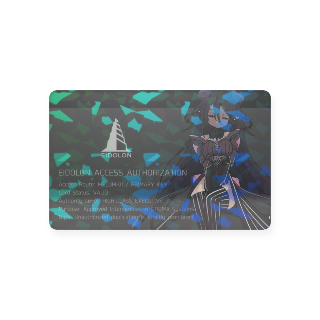EIDOLONアクセスカード（MELUM認証）