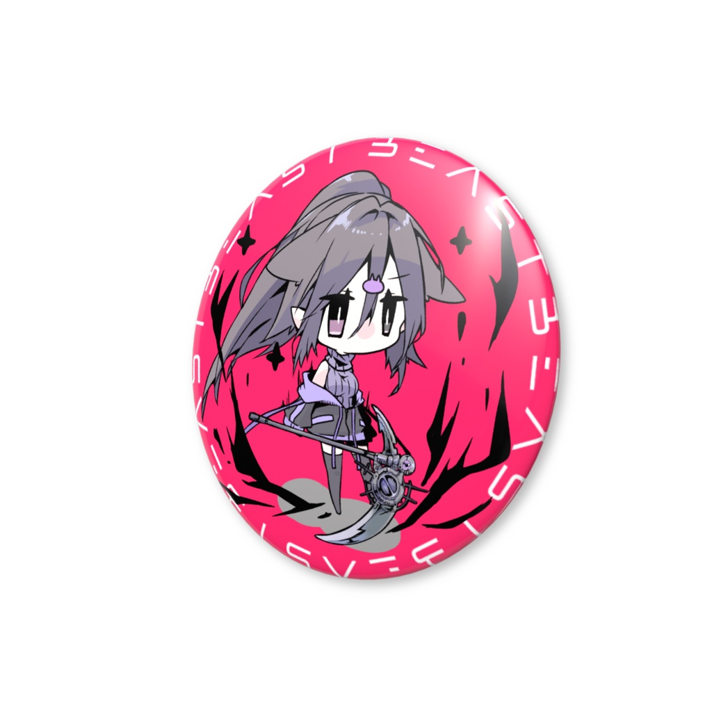 けもすい缶バッジ