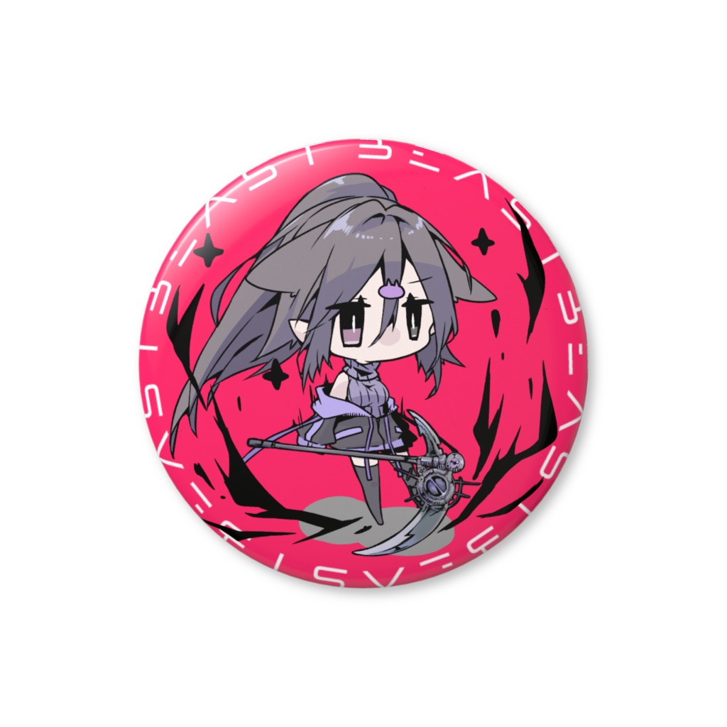 けもすい缶バッジ