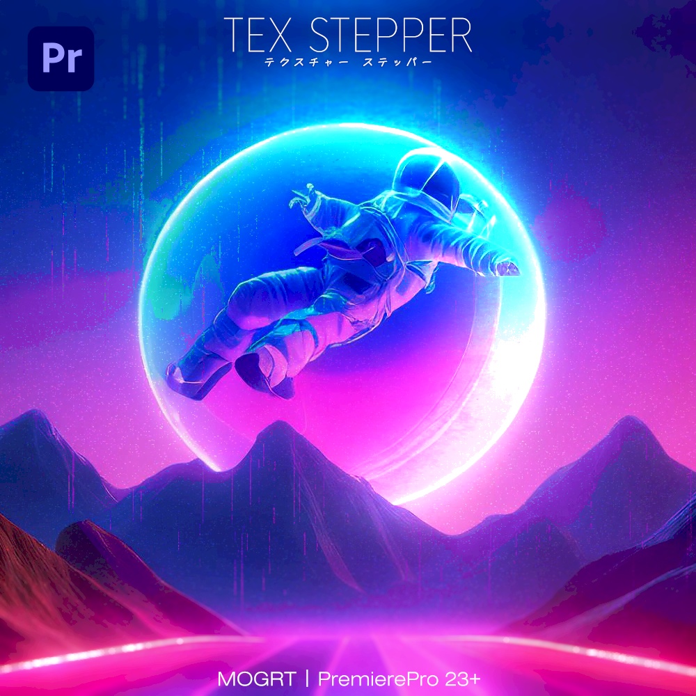 Tex Stepper | FREE版もあります