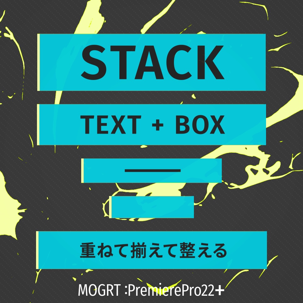 Stack Text+Box  