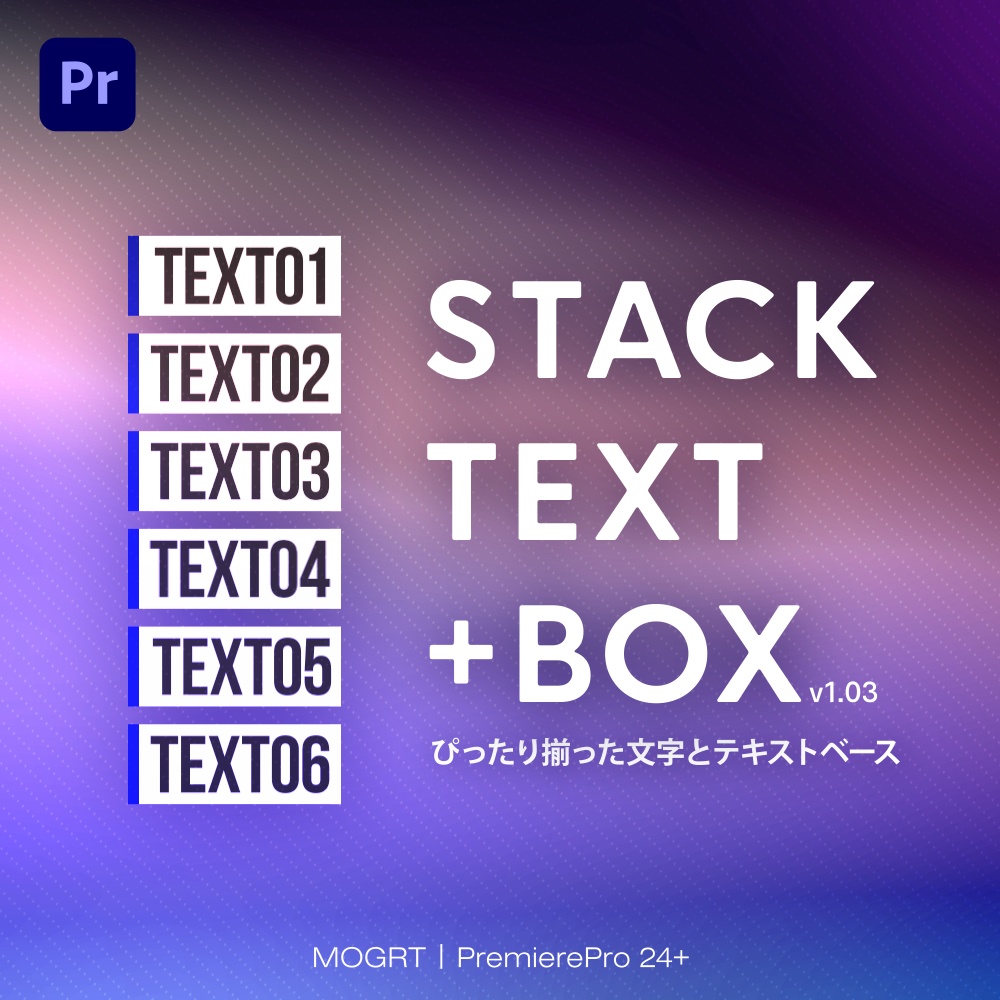 Stack Text+Box  
