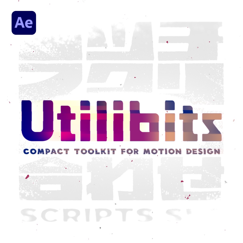 AEスクリプトセット | Utilibits