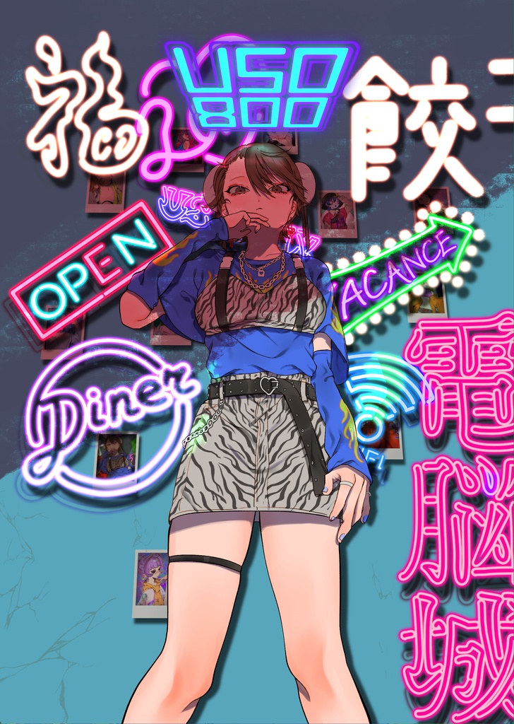【2020年ゲームトレジャー】USO800【DL版】