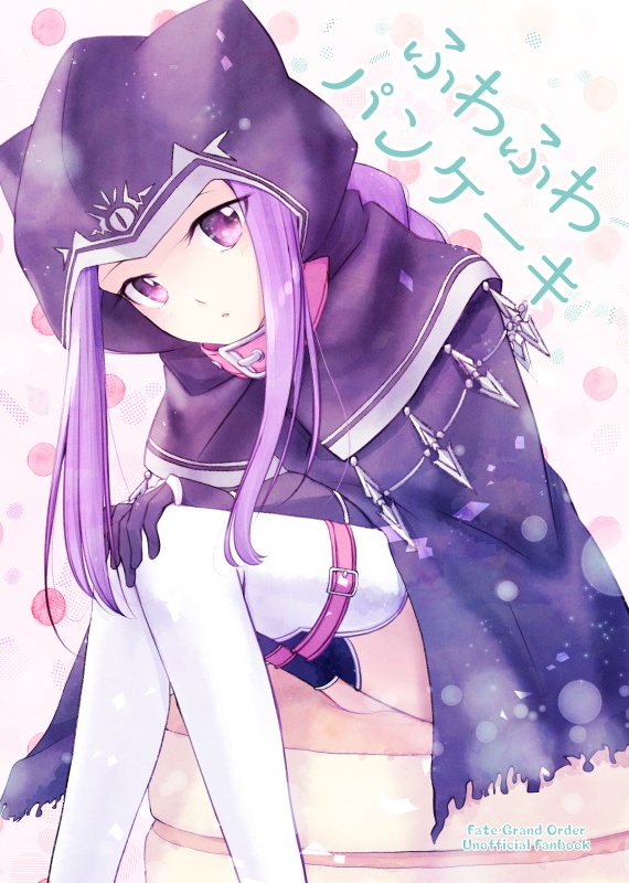 ふわふわパンケーキ