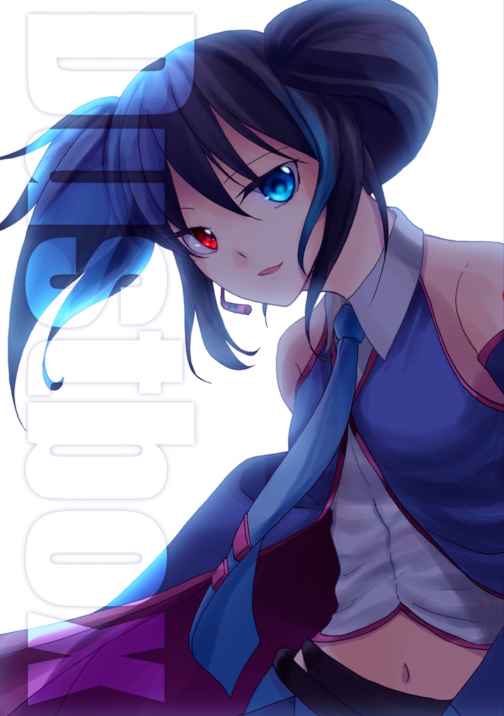 Dustbox【電子書籍版】