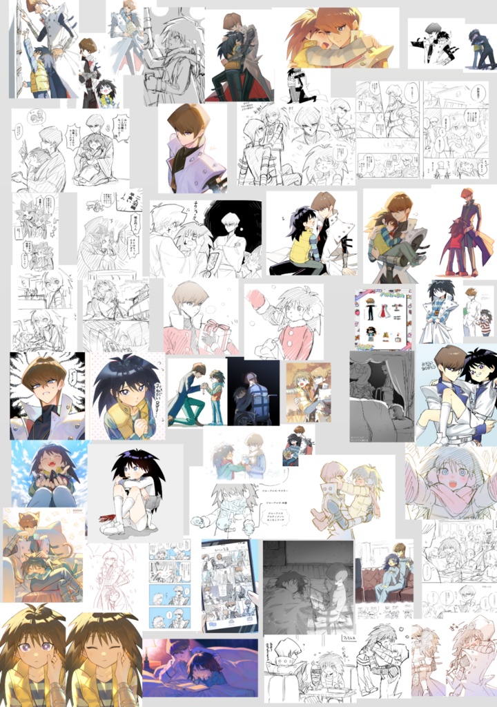 海馬兄弟まとめ