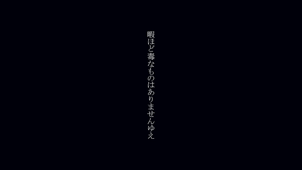 【謎解き】解解 -kaidoku- vol.001 『境』