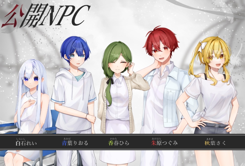 CoCシナリオ】鳥籠には花園を - 空と猫 - BOOTH