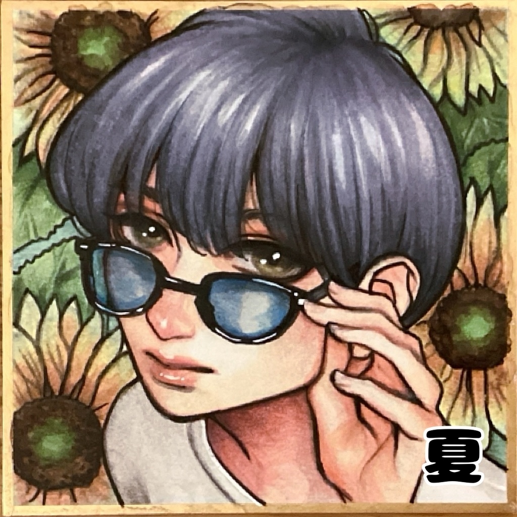 豆色紙原画(全4種)