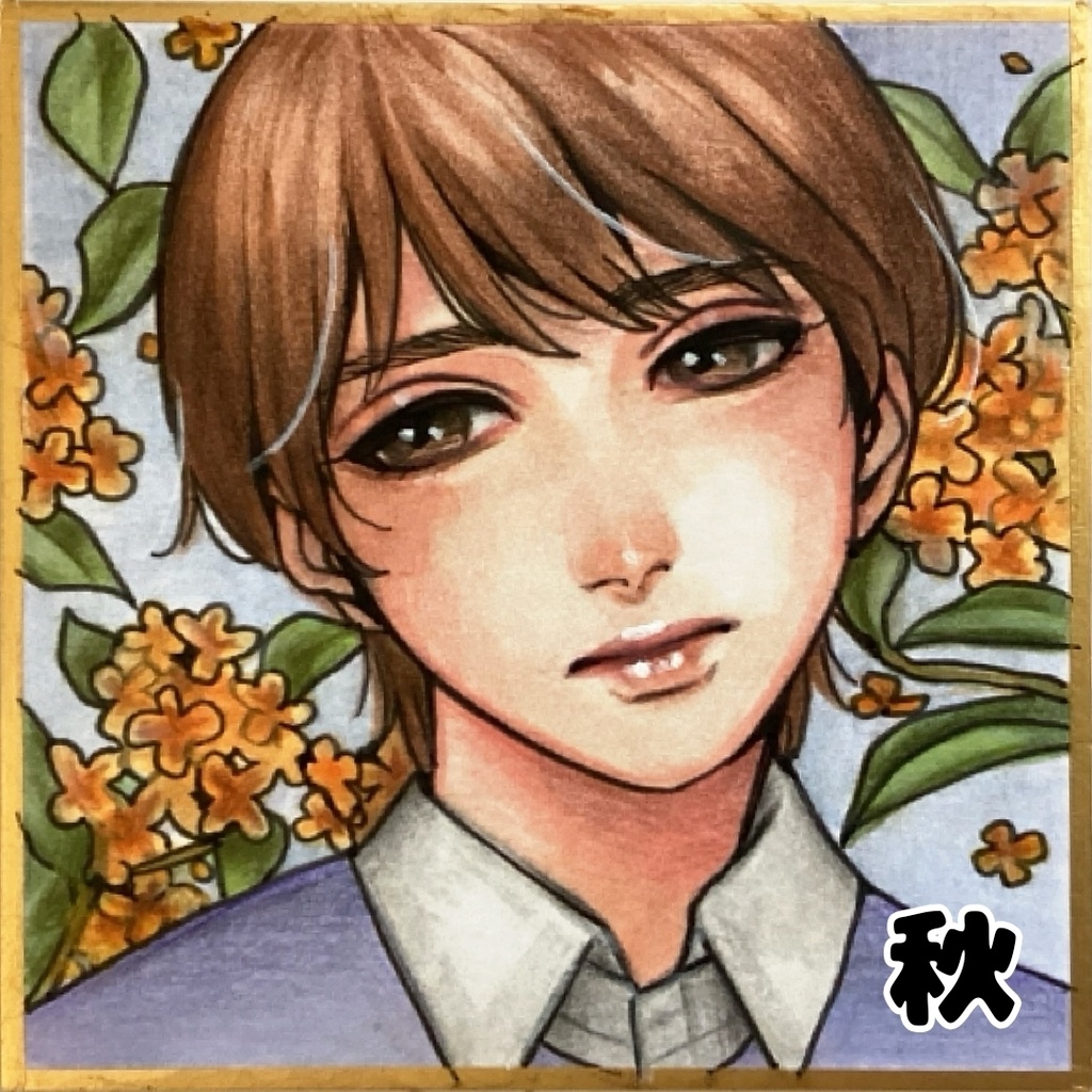 豆色紙原画(全4種)