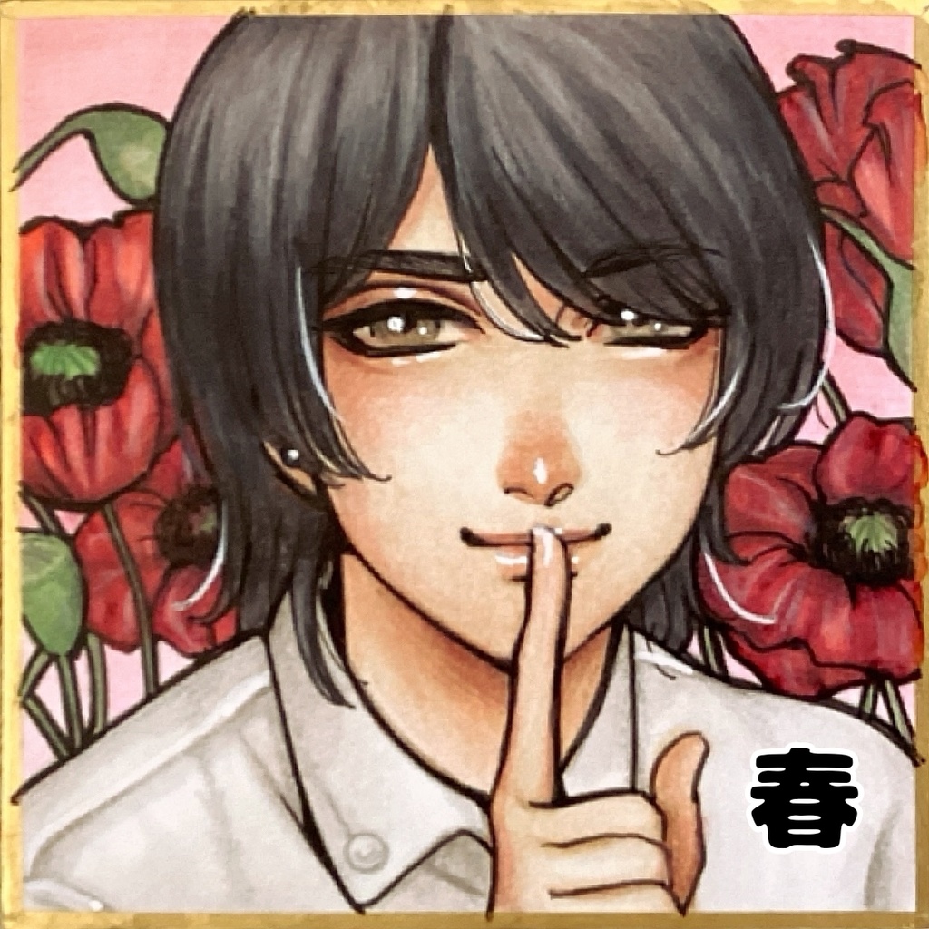 豆色紙原画(全4種)