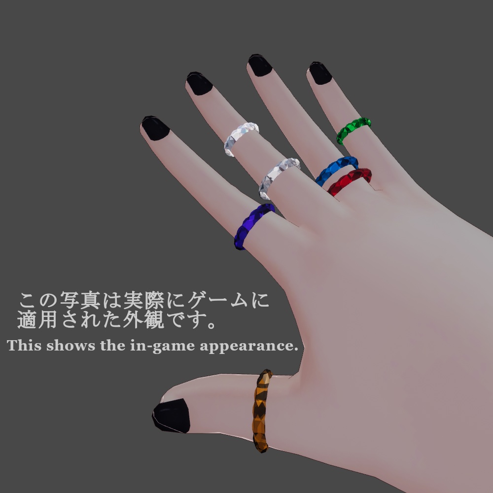 クリスタル リング【3Dアクセサリー】