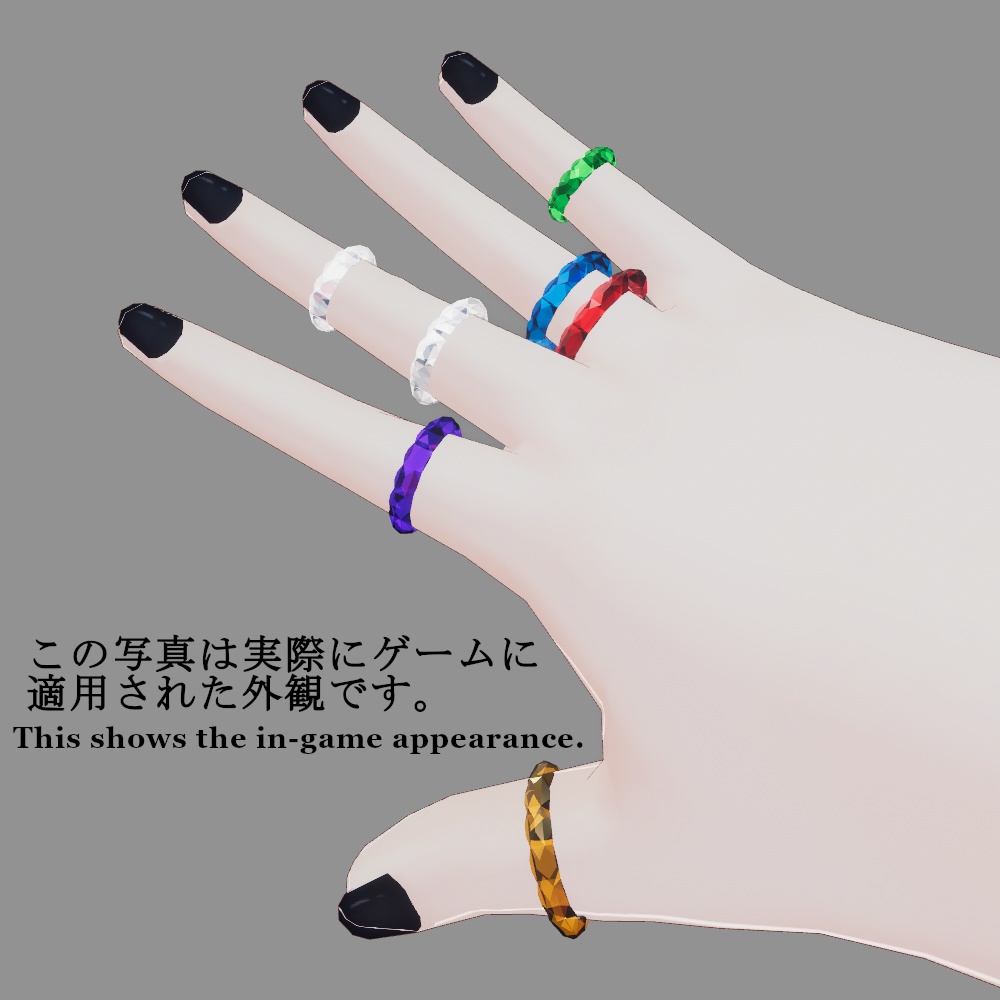クリスタル リング【3Dアクセサリー】